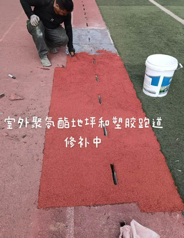 保山球场地面翻新维修，核心是先诊断破损